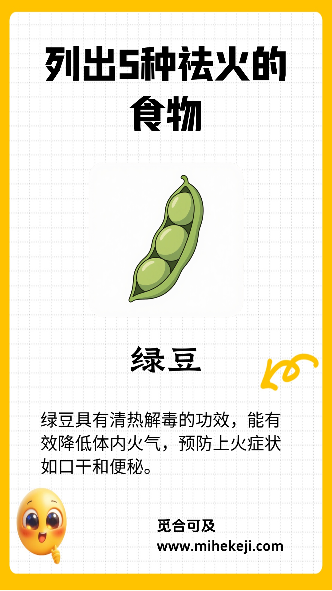 觅合可及 Coze工作流